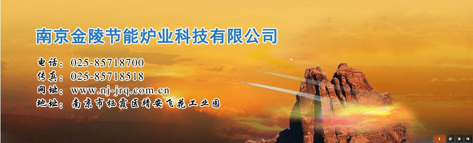 山東泰安億美達(dá)能源科技有限公司